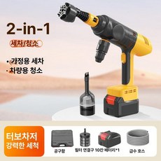 강력 4중기능 세차기 타이어 공기 주입기 송풍기 청소기 무선 고압 펌프 차량용 에어 진공, [세차/진공] 15000mAh, 기본 모델명/품번