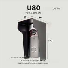 초인종 커버 인터폰 덮개 스테인레스 주택 도어락 보호 U130 브러시드 스테인리스 스틸짧은 버전, U80 메탈릭 블랙, 1개