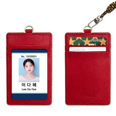 지디 가죽 사원증 케이스 목걸이 포함, 1개, 레드