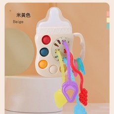 嬰兒可啃咬奶瓶造型矽膠牙膠玩具, 1套, 彩色, 低配土黃色矮小型