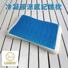 LIUKOO 冷凝膠涼感蝶型記憶枕, 1個