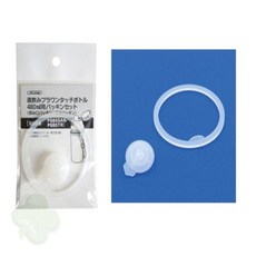 aloha 원터치 물통 고무패킹 유치원물병