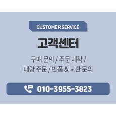 전기 히터봉 12v 24v 히타봉 온수기 물데우는기계 휴대용 온수 카트리지 히터 조절기, [ 견적문의 ], 기본 색상