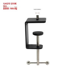 라이트 클램프 브래킷 책상 금속 액세서리 고정 스탠드, 1 4 나사 기둥 철제 5.5cm