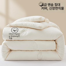 목화 이불솜 부드러운 호텔 4계절 이불 보들 더블 면직물 솜이불, 뉴진면 직물 오프화이트