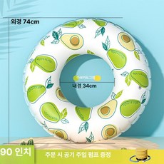 성인 용 대형 두꺼운 구명 튜브 여름용 휴대용 수영장 용품, 1개, 아보카도 그린 90 추천 40-60 kg