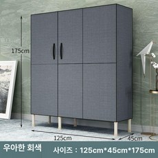 조립식 옷장 모듈 원룸 이불장 드레스룸 옷방, 125 엘레강트그레이