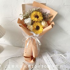 桃園出貨 【1485人收藏】仿真向日葵滿天星干花母親節520香皂花網紅送同學閨蜜拍照花束, 橙色系5朵皂花透明手提袋