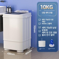 스마트스톤 소형세탁기5kg 소형세탁기 걸레세탁기, 10kg 아이보리 신발 세척 스틱, 기본 모델명/품번