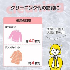 YOLI 羽絨＆針織專用洗劑 居家輕鬆自洗替代洗衣店, 1個