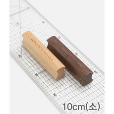 패션스타트 우드 3M접착 손잡이 10cm (소) 2컬러 핸들 컷팅자 재단자 시접자 다용도, 내추럴, 1개, 내추럴