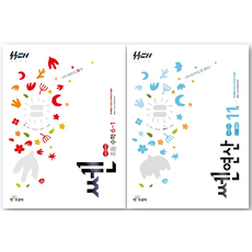 쎈 초등 수학 6-1 + 쎈연산 11 세트(2026), 초등6학년 초등6학년