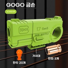 피젯링 반지 총모양 스트레스해소 피젯토이 피젯 링 스피너 성인장난감, 9. 그린 골드