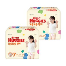 NEW 하기스 보송보송 팬티형 7단계 공용 34매X2팩 R, 68매