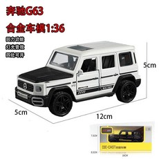 奔馳大G63汽車模型閤金車模兒童仿真越野車玩具男孩汽車模型擺件, 1個, 【1比36】四開門G63-白色
