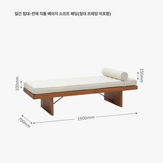 가정용 실내 거실가구 제품 인테리어 원목 다기능소파 침대 데이베드 가구 다용도 소파베드, 4.코튼 베이지 소프트백(딥드로잉)
