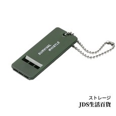 JDS生活百貨 戶外三頻求生口哨 救生急救高音哨 便攜掛扣設計, 1個