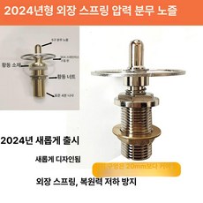 세병기 농약통 헹굼기 약품통 세척기 공병 클리너 분무기