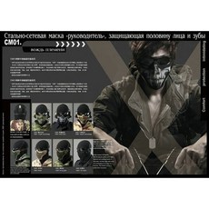 子甄彣璟 TMC美軍防護面罩 戶外透氣半臉鐵網 迷彩面罩 特種兵護臉 漆彈生存遊戲, 1個, 綠色, 綠色