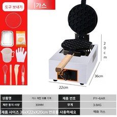 계란빵 기계 업소용 주방 풀빵 국화빵 상업용 에그팬, 06.F
