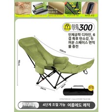 픽앤고 사무실침대 캠핑침대 야전침대 야외침대 야상침대, 6.전체 의자 직물 - 포레스트그린 4 단 발 받침대