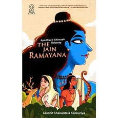 (영문도서) Ayodhya's Ahimsak Odyssey: The Jain Ramayan Paperback, Independently Published, English, 9798875761362