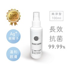 歐銀Ag 銀離子抗菌除臭萬用噴霧 100ml, 1個, 純淨型,1入