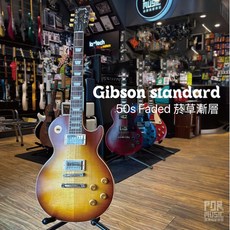 搖滾玩家樂器 Gibson Les Paul Standard 50s Faded 電吉他 煙草漸層 全新兒童樂器, 1個