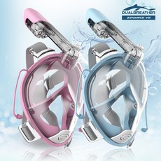 DUALBREATHER 浮潛面罩 Advanced V2, 藍色