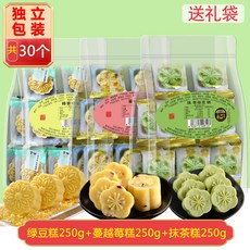 계화떡 중화풍 다과간식 과자 꽃모양 전통 녹두 케이크, 3 쿠폰2인분 8원 녹두떡 크랜베리맛 말차맛