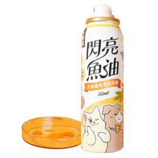 犬貓專用閃亮魚油 50ml 亮毛護毛保養品, 1個, 亮毛護毛保養