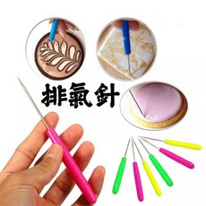 烘焙排氣針 糖霜針 餅乾繪畫細針 翻糖裝飾工具, 1個, 排氣針