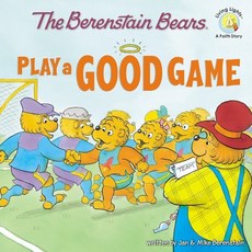 The Berenstain Bears Play a Good Game, Zonderkidz