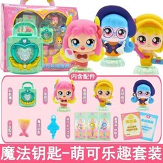 台灣熱賣 奇妙萌可魔法鑰匙套裝會說話的愛心萌可手機公主玩具禮物, 1個, 魔法鑰匙套裝603221