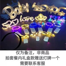 플라워 아크릴 꽃 조화 꽃바구니 꽃박스 보관 안내판 상자, G. 선물 상자 생일 조명
