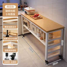 일상감각 주방작업대 조리대 선반 1200 작업대 식당 두꺼운, 1개