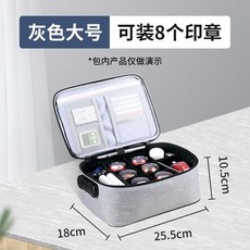 牧天 印章包，公司公章收納盒，多功能便攜式密碼印鑑盒，安全防盜，辦公必備, 大號-灰色