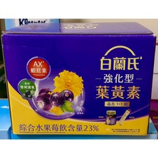 白蘭氏 強化型葉黃素 亮晶 1+1 組, 1, 60毫升