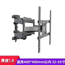 品牌通用14-85吋電視壁掛架180度旋轉手臂式液晶電視壁掛架熒幕掛架伸縮電視架, 1個, M款:旋轉【32-60吋】雙臂