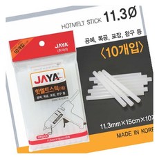 MN 핫멜트스틱 대 10개 생활편의도구