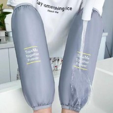 미술 사무용 작업용 주방 PVC 팔토시 방수토시, 00GY-그레이