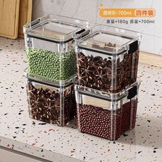 密封罐食品級五穀雜糧儲存罐家用廚房乾貨收納罐透明塑料糧食收納, 1個, 中号【700ML】一个装