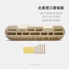 CLBMEYS攀岩指力板 指力訓練器 家用指力板 門框單槓指力訓練器材 攀岩訓練, 1個, 【入門】01微瑕北美進口黃楊木螺絲款-四