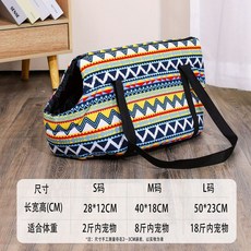 新款寵物外出包 輕便單肩斜挎包 貓咪狗狗透氣手提包 四季通用寵物旅行攜行袋, 春夏薄款【寵物出行包】複古花紋,中號【40CM*18CM*20CM】, 1個