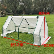 강아지 방한텐트 난방 캐노피 초대형 방한집 반려견 온열, 120x61x60cm두꺼운흰색커버+프레임, 1세트