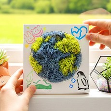 스칸디아모스 액자 만들기 지구액자 DIY 원예수업 키트 어르신 노인 중학생 고등학생 재료