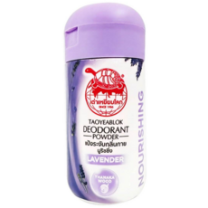 TAOYEABLOK Body Powder Purple Lavender 타오예아블록 바디 파우더 퍼플 라벤더 22g, 1개