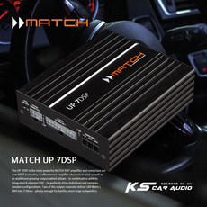 MATCH UP M5r 德國汽車音響功放，內建8聲道DSP，7聲道輸出，無損安裝，小體積大功率