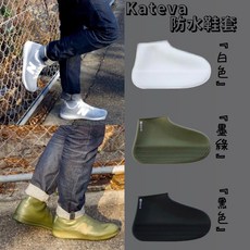Kateva 防水矽膠鞋套, [黑M]-外包裝拉鍊瑕疵