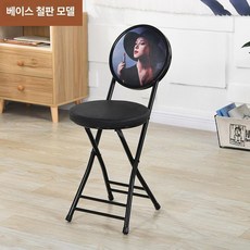 등받이 발코니 스툴 가정용 의자 원형 간이 카페 접이식, 1개, 1 보강 포함 블랙 표면 모자 걸 좌석 철제 받침대 포